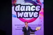 Dance wave 2013-1.jpg title=